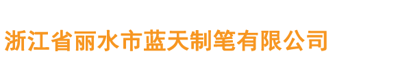 金年会在线注册