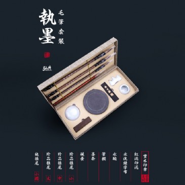 金年会(中国)毛笔套装